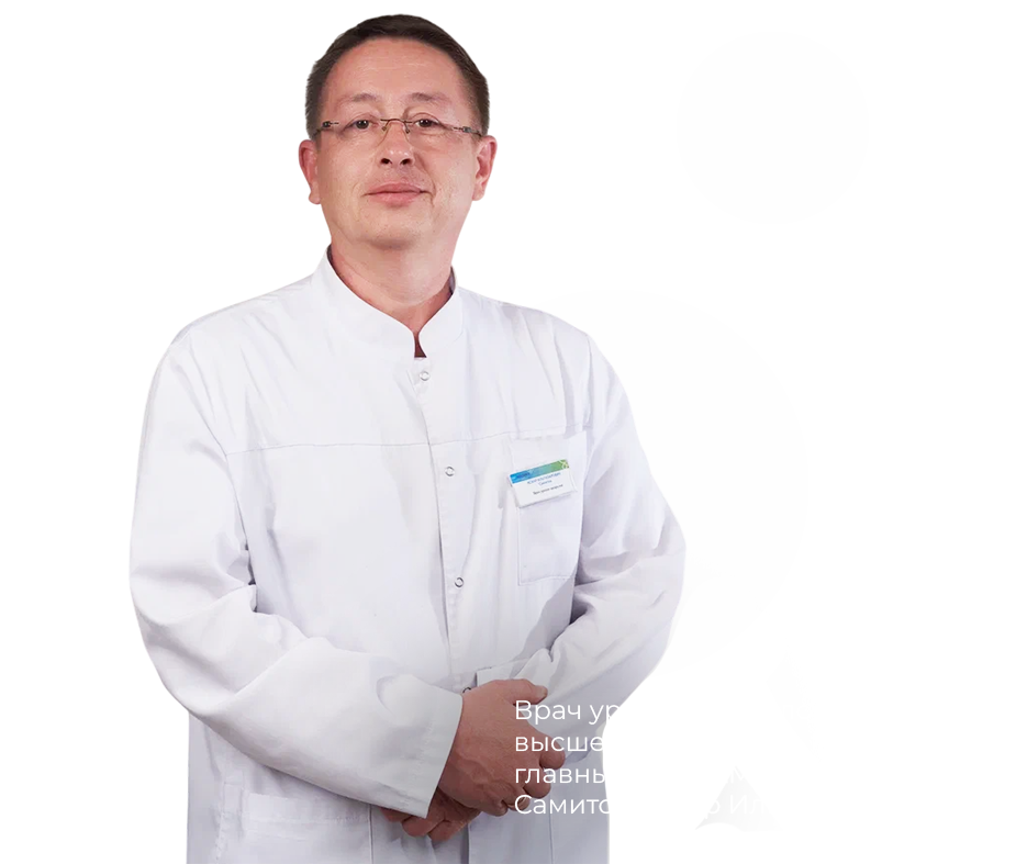 Комплексное лечение урологических заболеваний в Казани